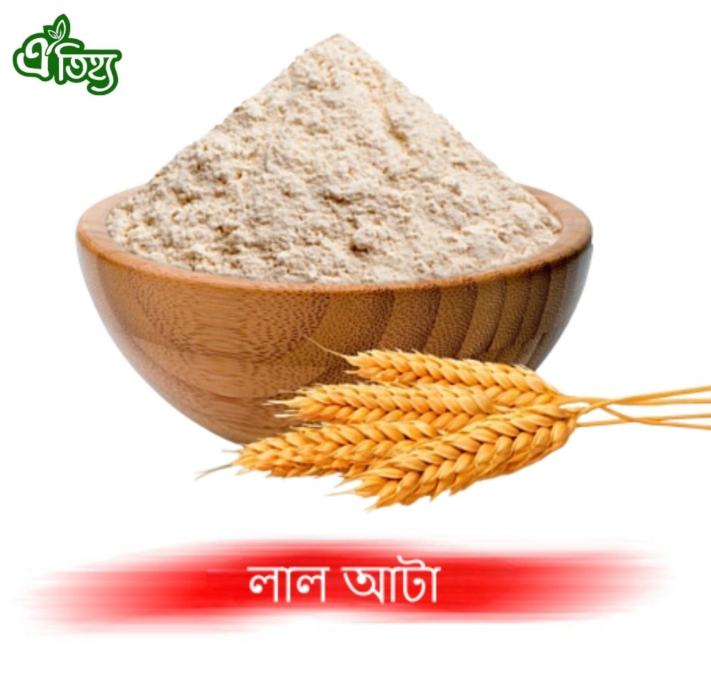 লাল আটা