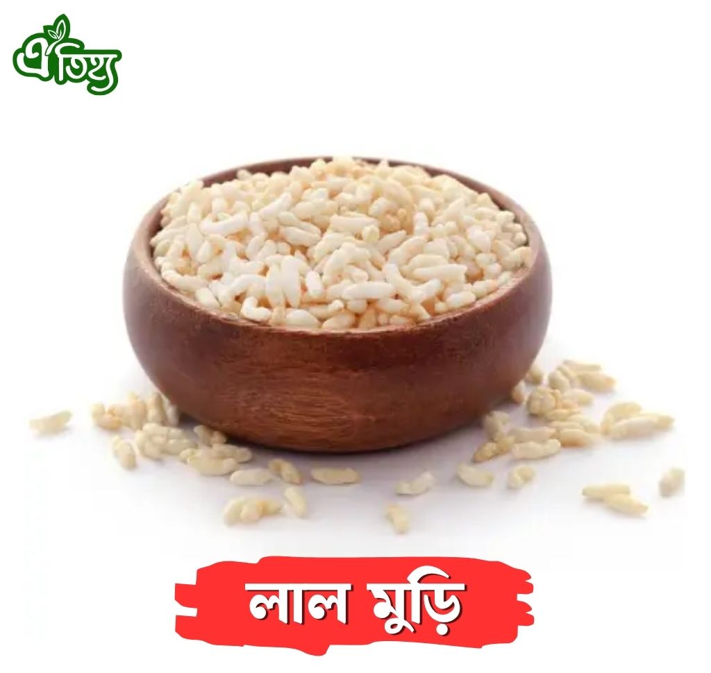 লাল মুড়ি